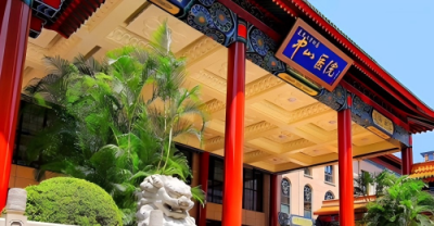 Zhongshan Hospital Affiliated to Fudan University