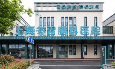 Shanghai Donglei Brain Hospital